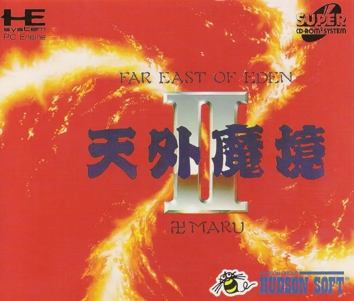 Tengai Makyo II: Manjimaru