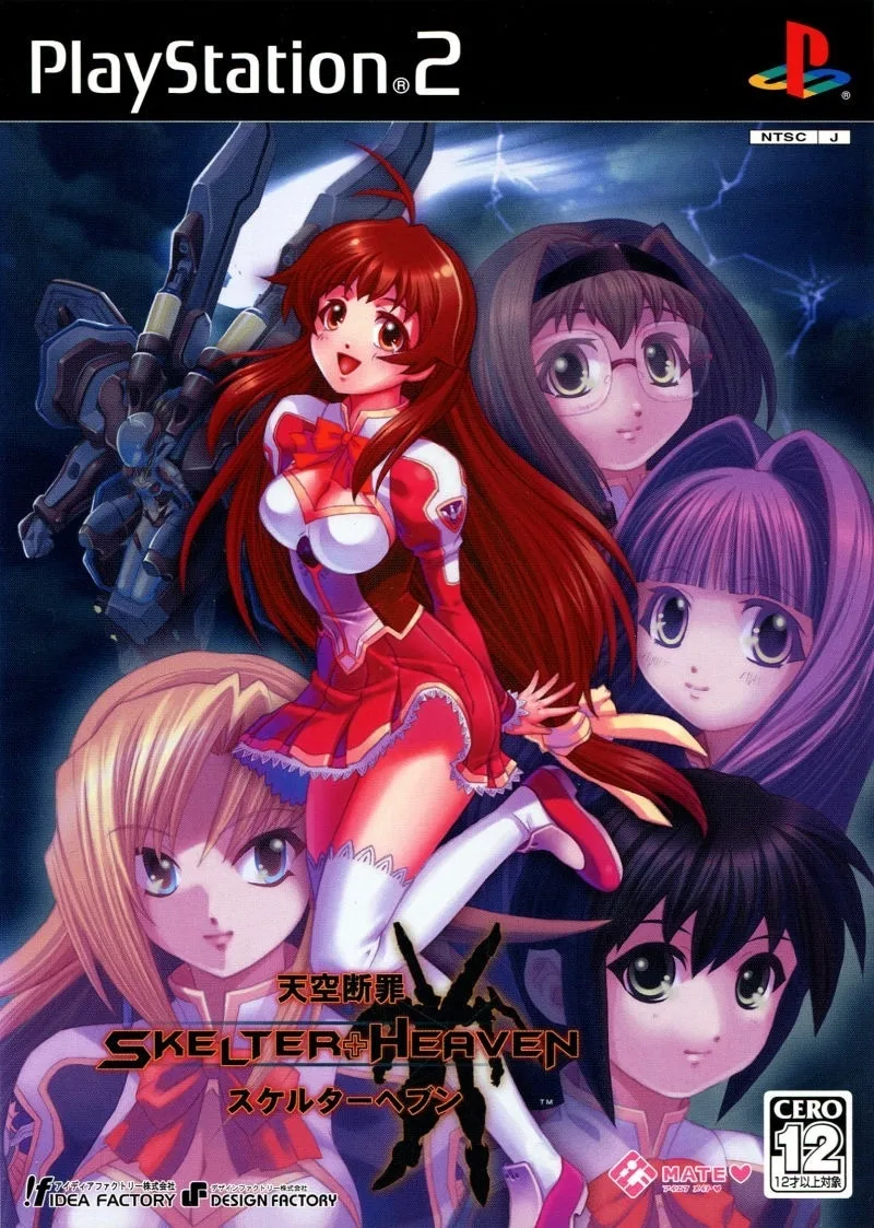 Tenkū Danzai Skelter+Heaven