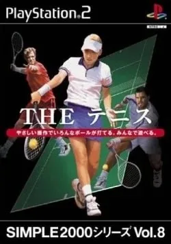 Tennis Court Smash