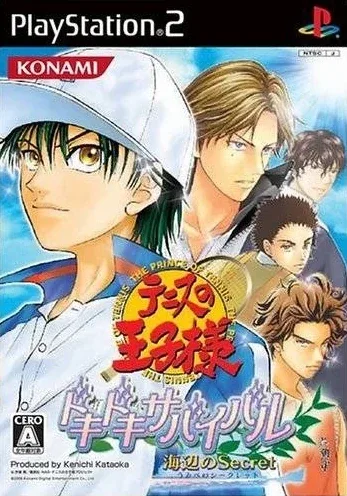 Tennis no Ouji-sama: DokiDoki Survival - Umibe no Secret
