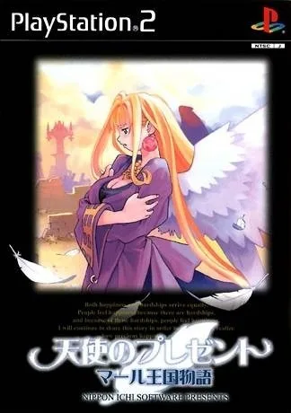 Tenshi no Present: Marl Okoku Monogatari