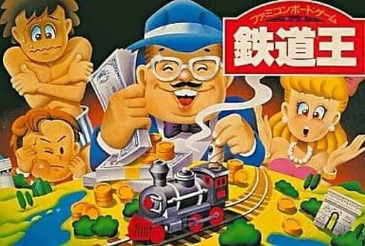 Tetsudo-o