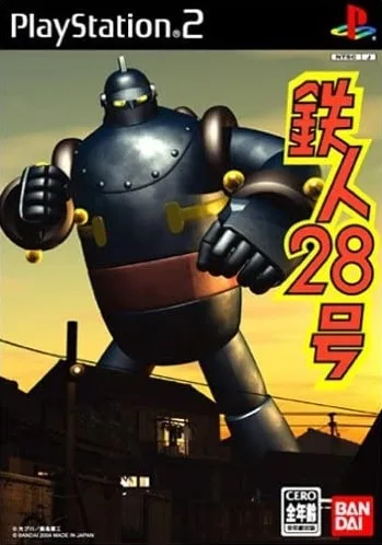 Tetsujin 28-go