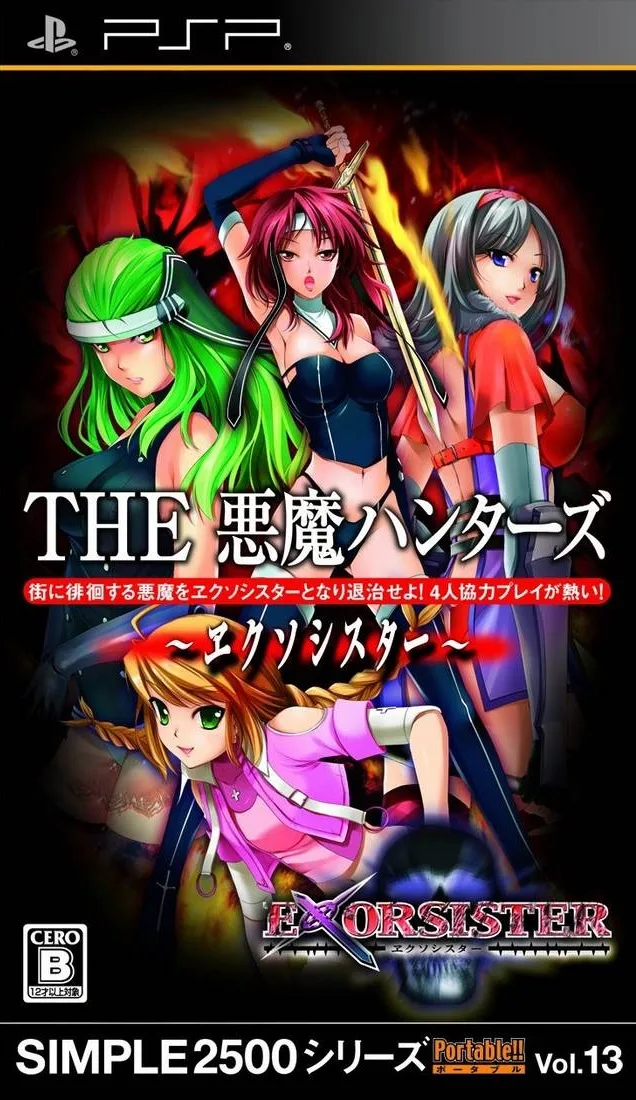 The Akuma Hunters: Exorsister