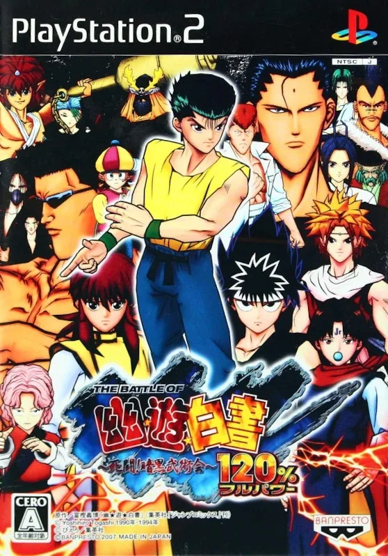 The Battle of Yuu Yuu Hakusho: Shitou! Ankoku Bujutsukai! 120%
