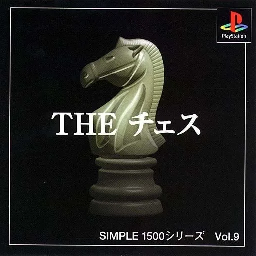The Chess
