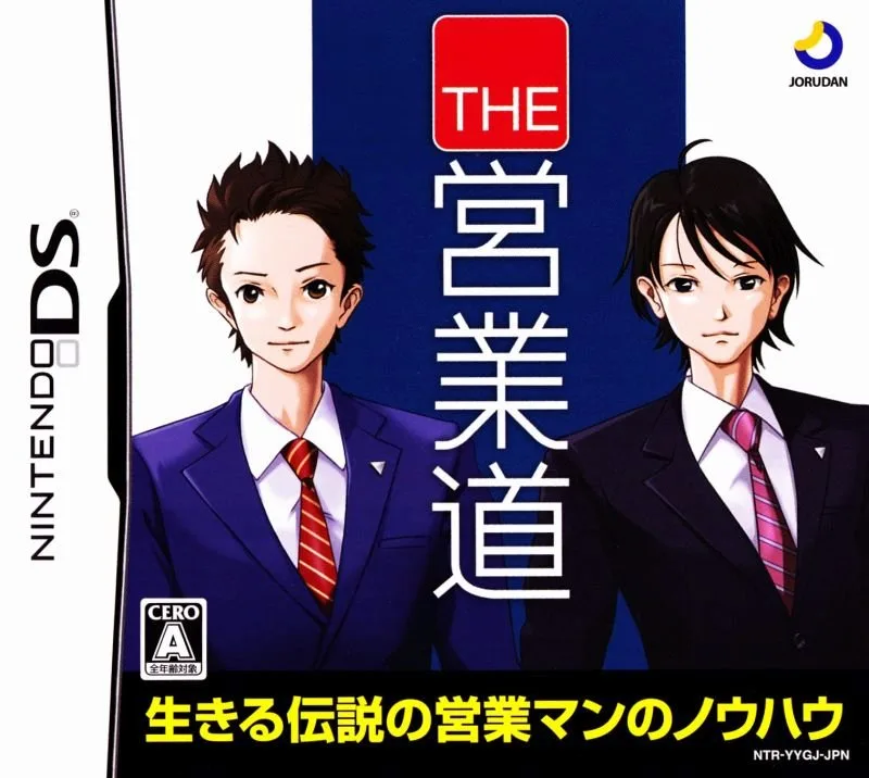 The Eigyodo