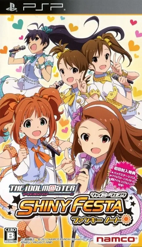 The iDOLM@STER: Shiny Festa - Rhythmic Record