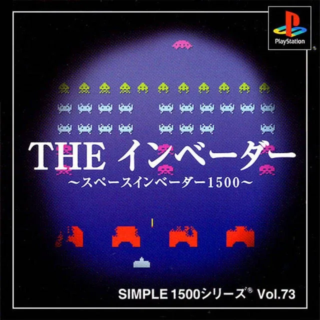 The Invaders: Space Invaders 1500