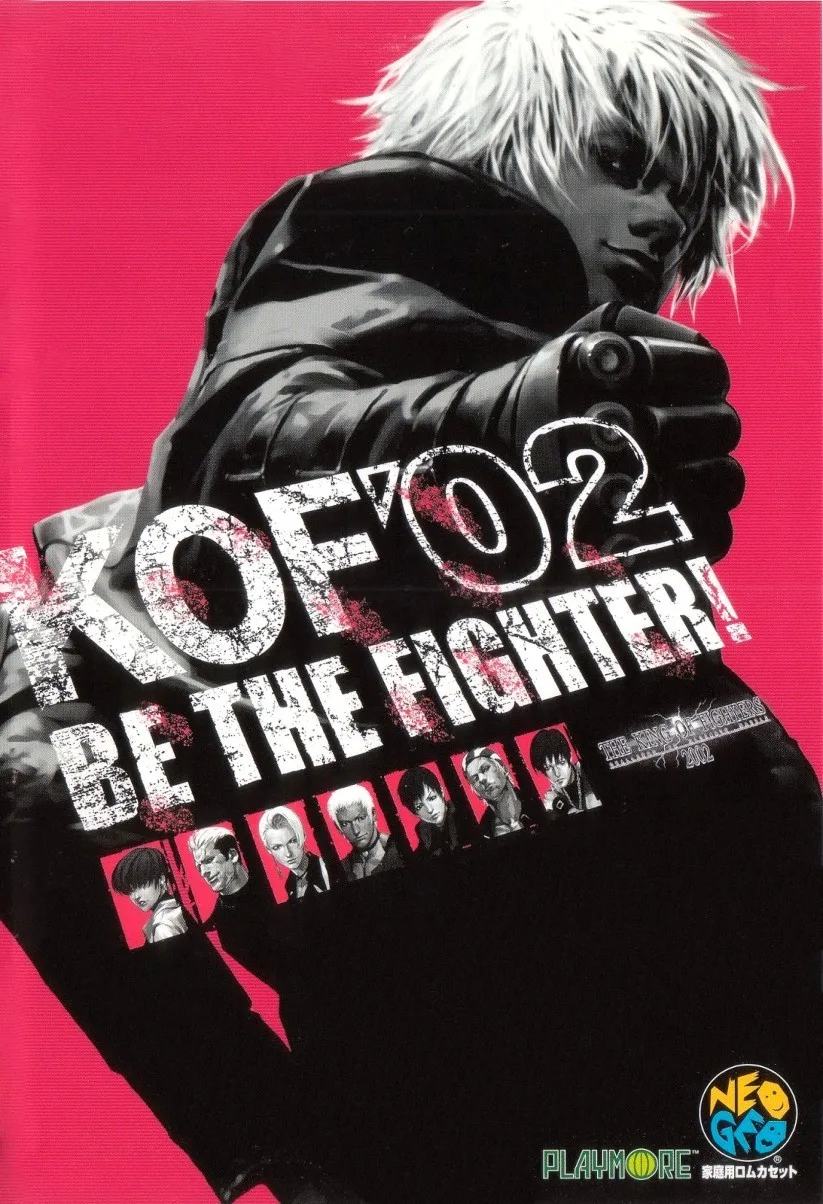 The King of Fighters 2002: Challenge to Ultimate Battle
