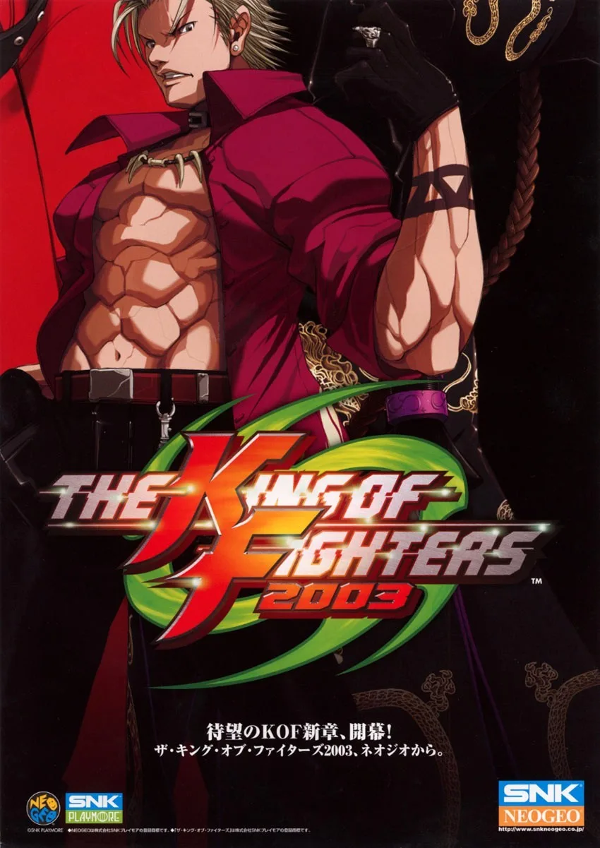 The King of Fighters 2003