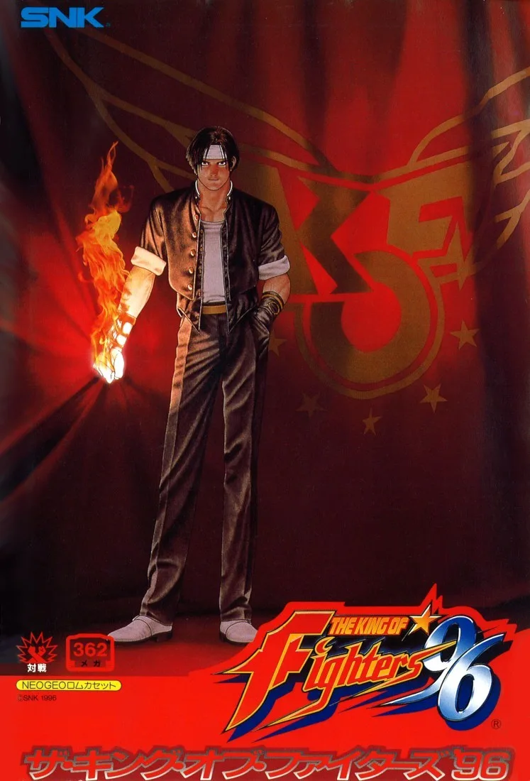 The King of Fighters '96