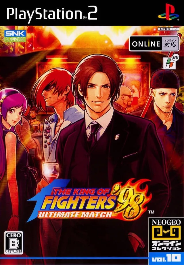 The King of Fighters '98: Ultimate Match