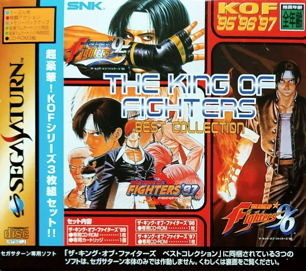 The King of Fighters Best Collection