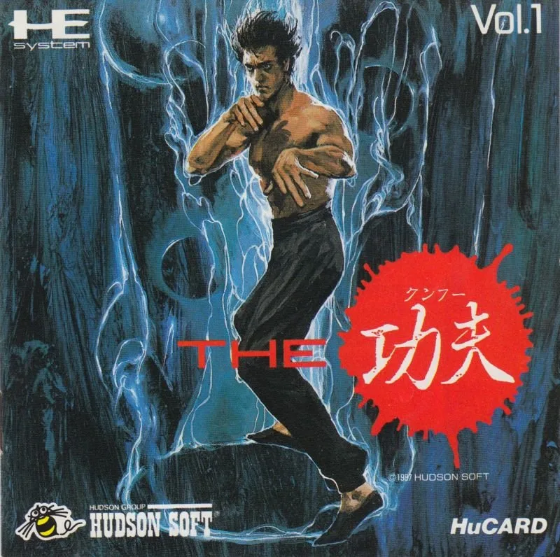 The Kung Fu