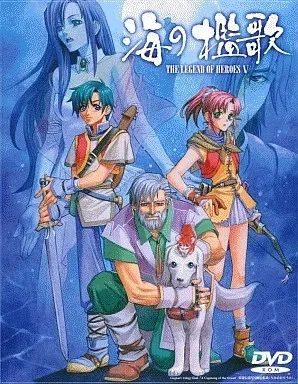 The Legend of Heroes V: Umi no Oriuta