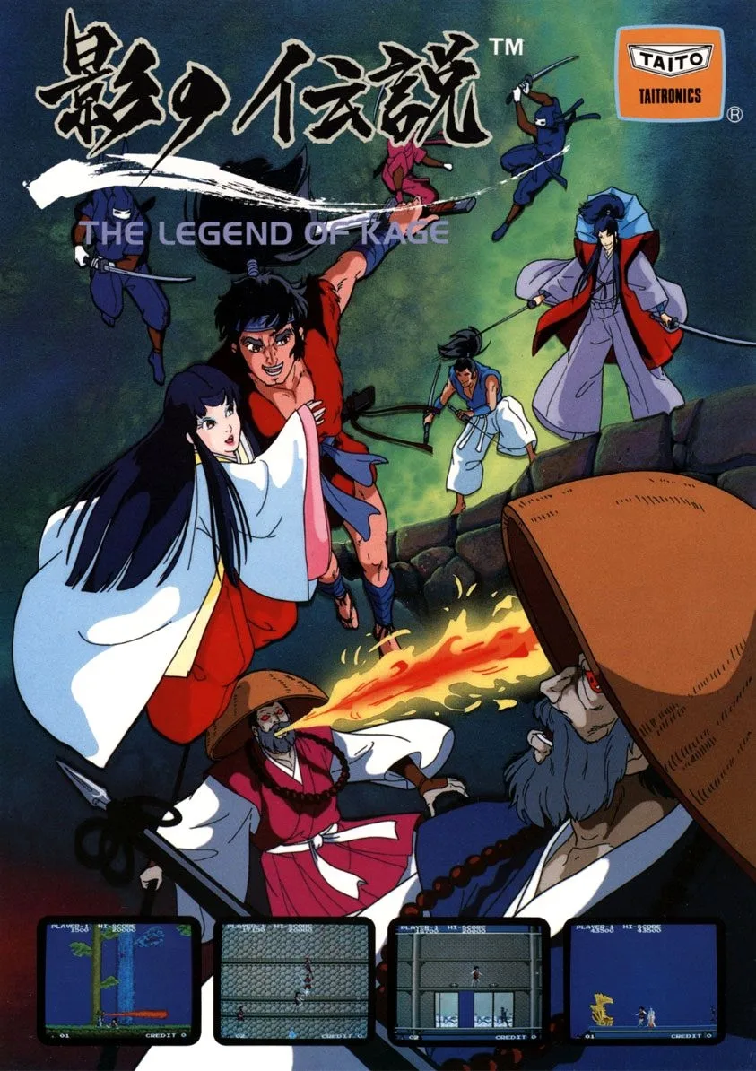 The Legend of Kage