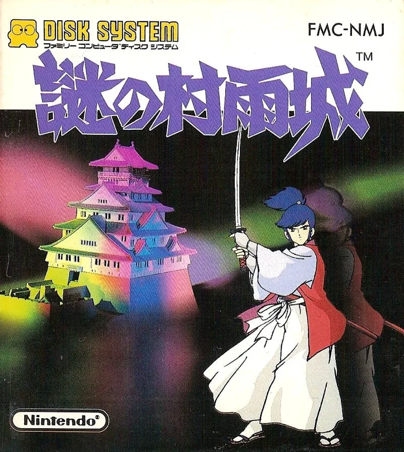 The Mysterious Murasame Castle