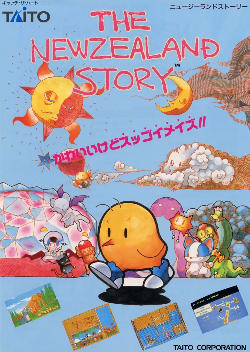 The New Zealand Story