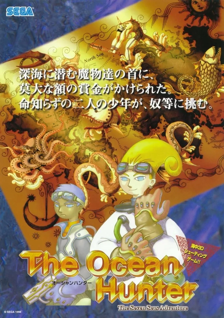 The Ocean Hunter