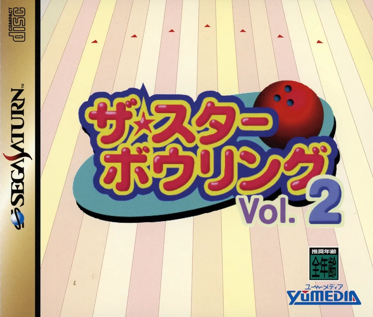 The Star Bowling Vol. 2