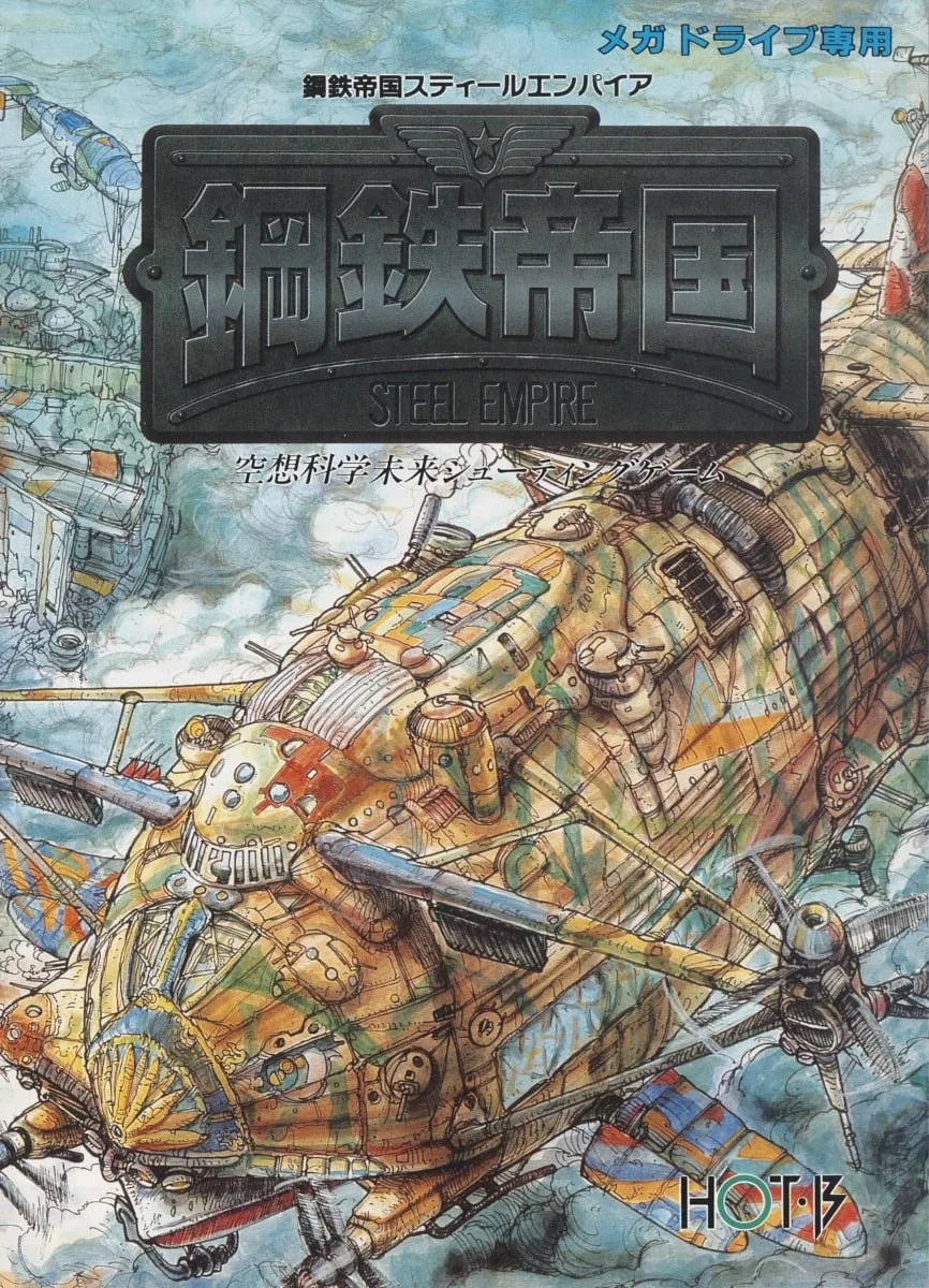 The Steel Empire