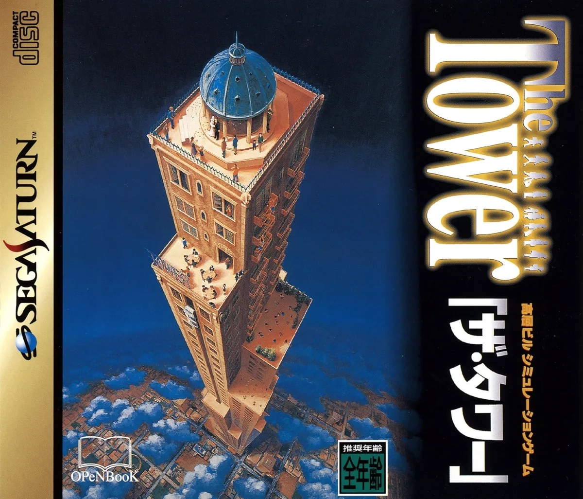 The Tower