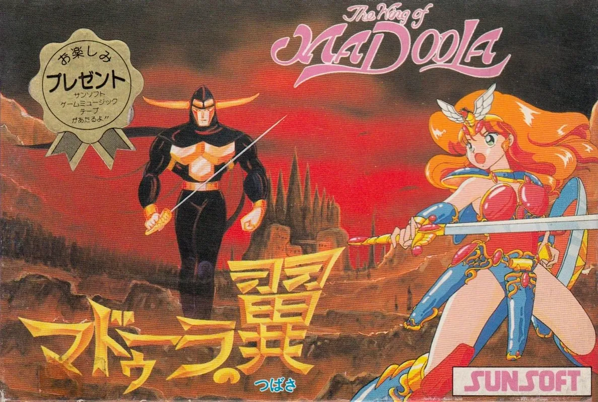 The Wing of Madoola