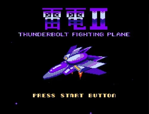 Thunderbolt 2