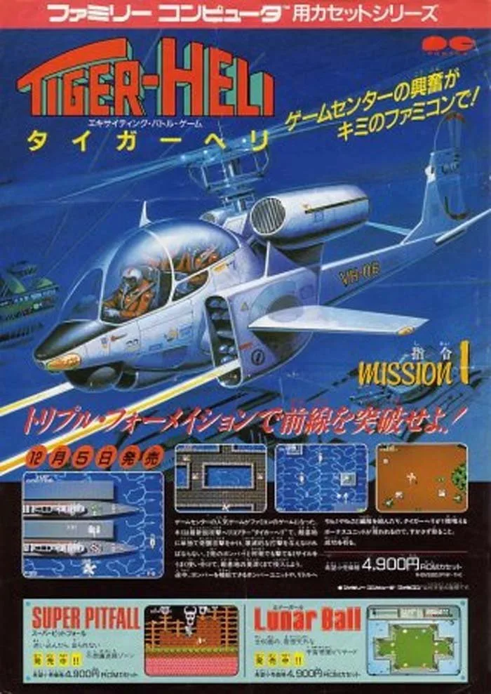 Tiger-Heli