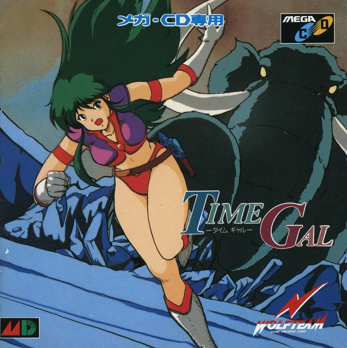 Time Gal