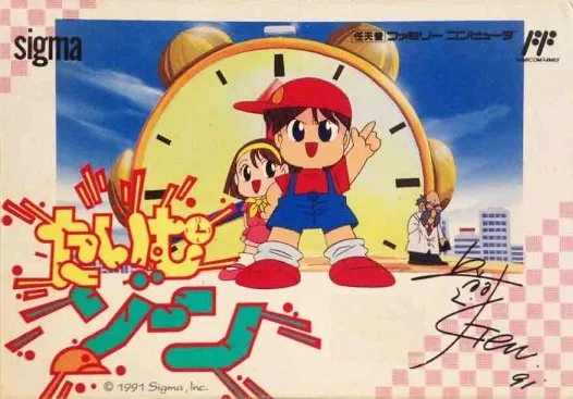 Time Zone