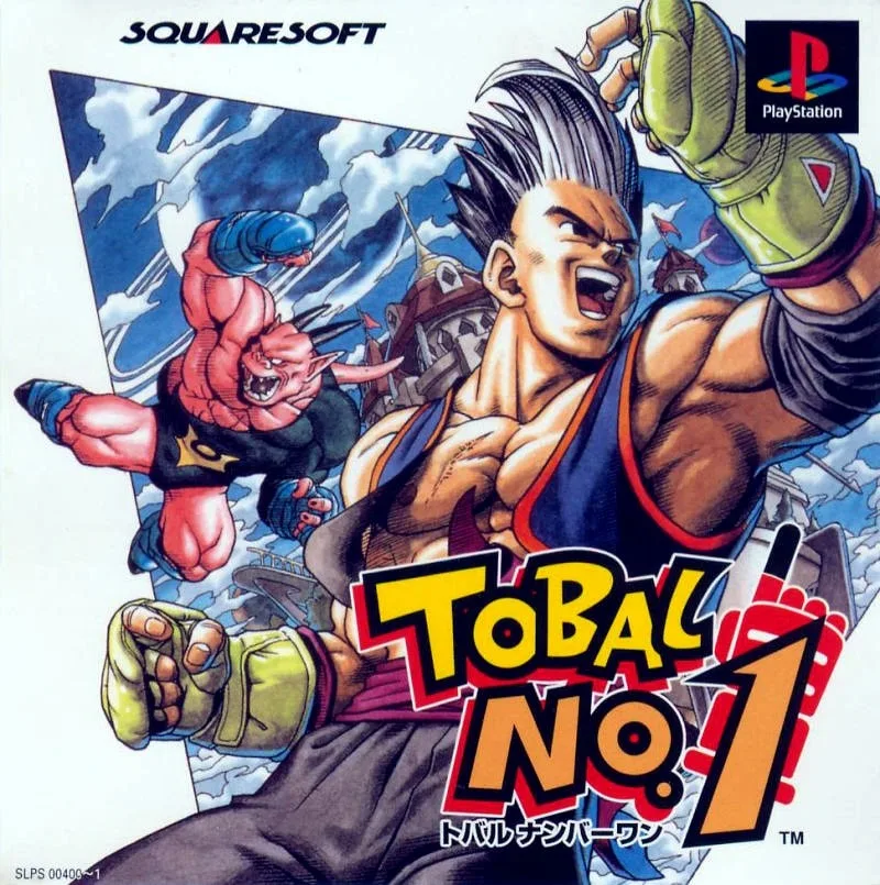 Tobal No. 1