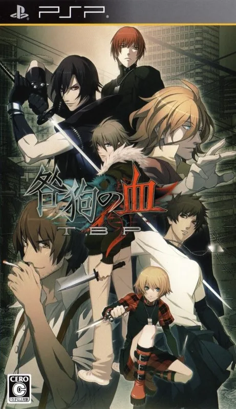 Togainu no Chi: True Blood Portable