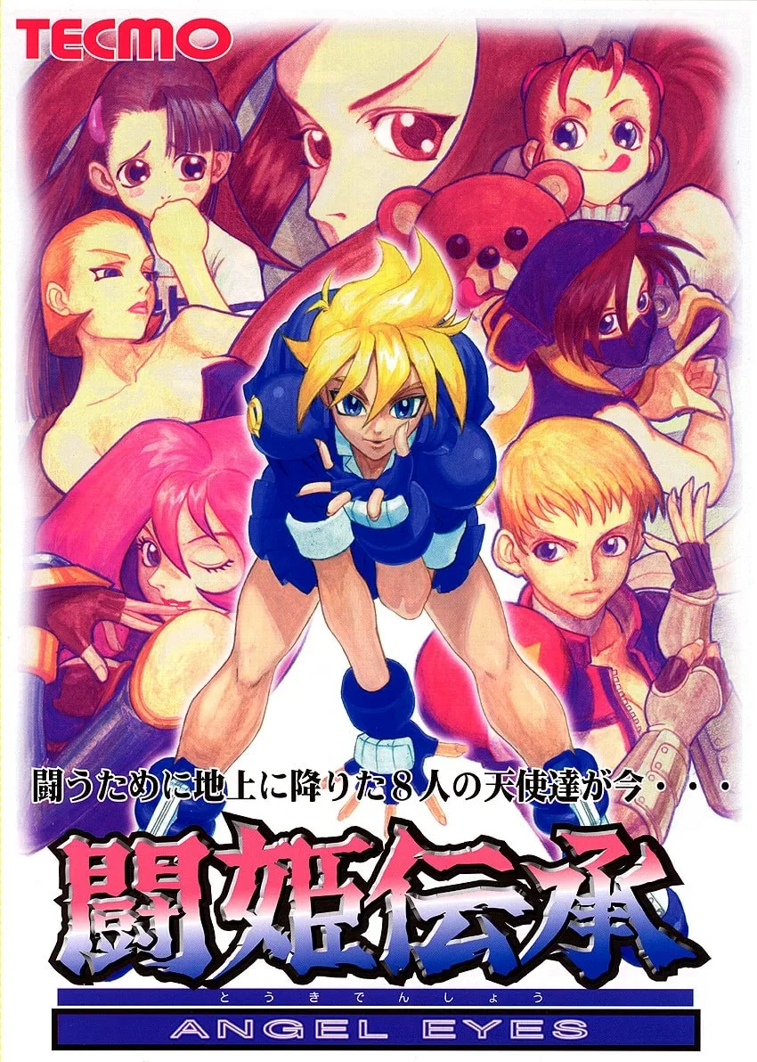 Toki Densho: Angel Eyes