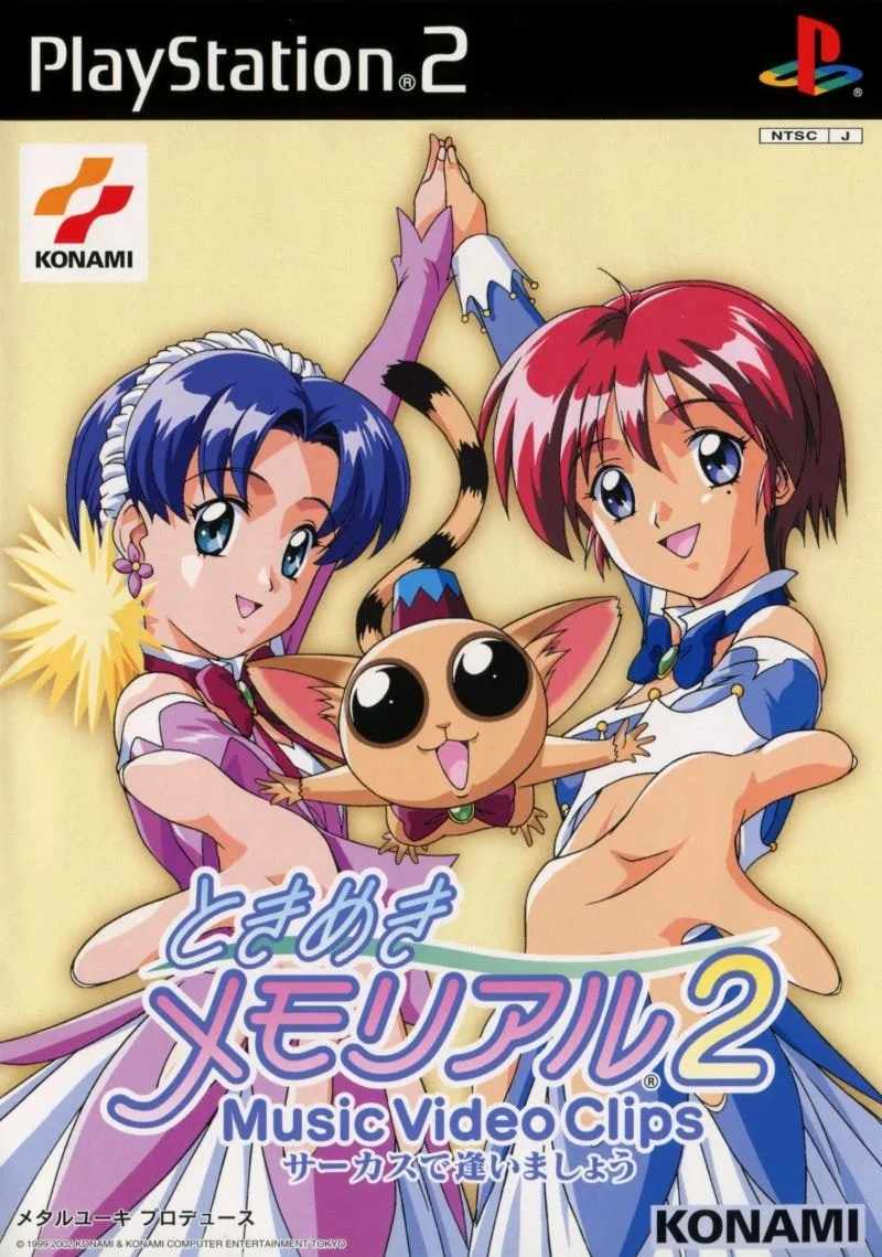 Tokimeki Memorial 2: Music Video Clips - Circus de Aimasho