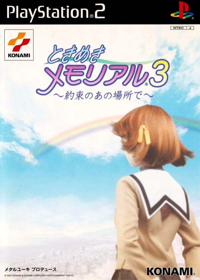 Tokimeki Memorial 3: Yakusoku no Ano Basho de
