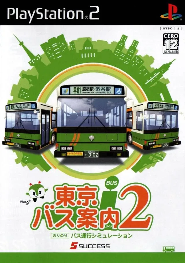 Tokyo Bus Annai 2