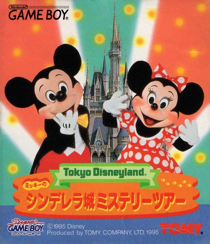 Tokyo Disneyland: Mickey no Cinderella Shiro Mystery