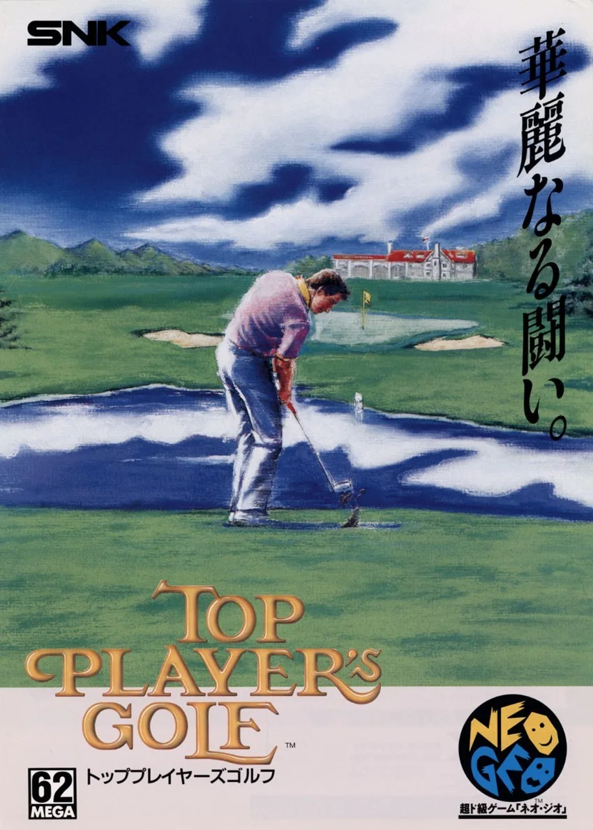 Top Player's Golf