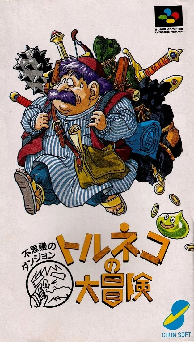 Torneko no Daiboken: Fushigi no Dungeon