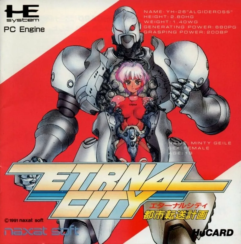 Toshi Tenso Keikaku: Eternal City