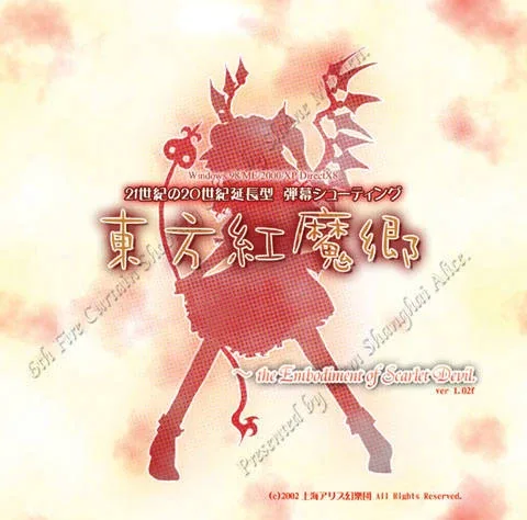 Touhou Koumakyou: Embodiment of Scarlet Devil