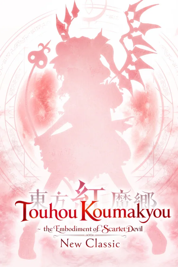 Touhou Koumakyou: New Classic - the Embodiment of Scarlet Devil