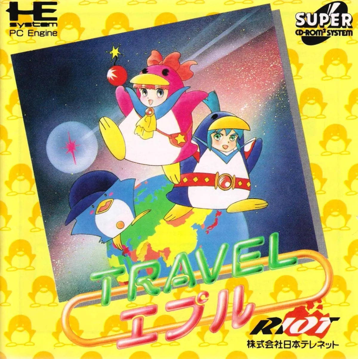 Travel Epule
