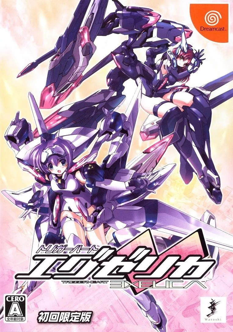 Triggerheart Exelica
