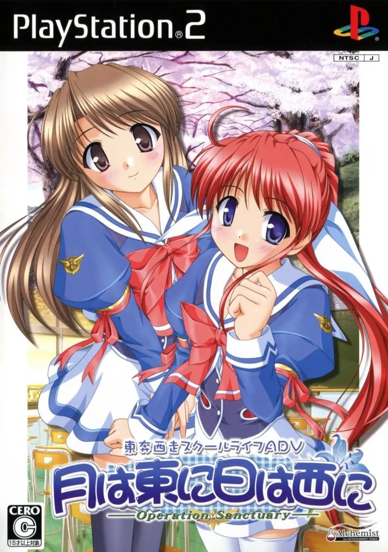 Tsuki wa Higashi ni Hi wa Nishi ni: Operation Sanctuary