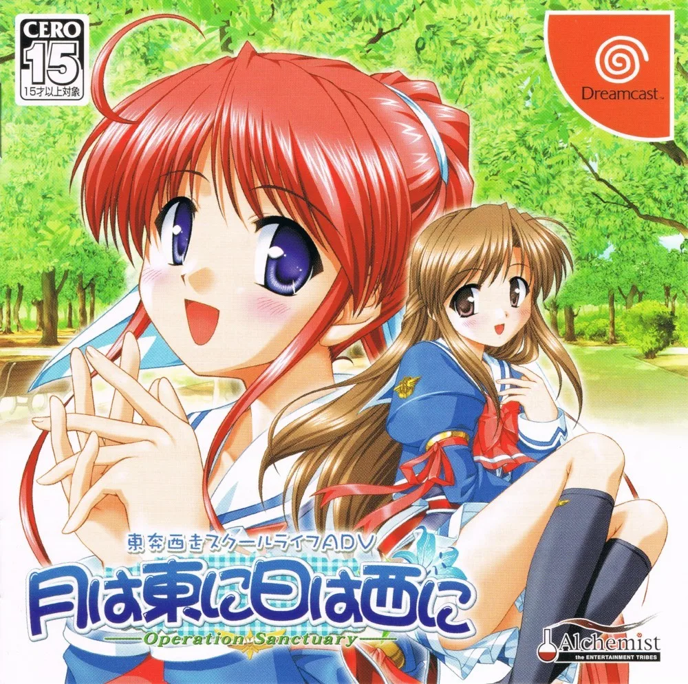 Tsukiha Higashini Hiha Nishini: Operation Sanctuary