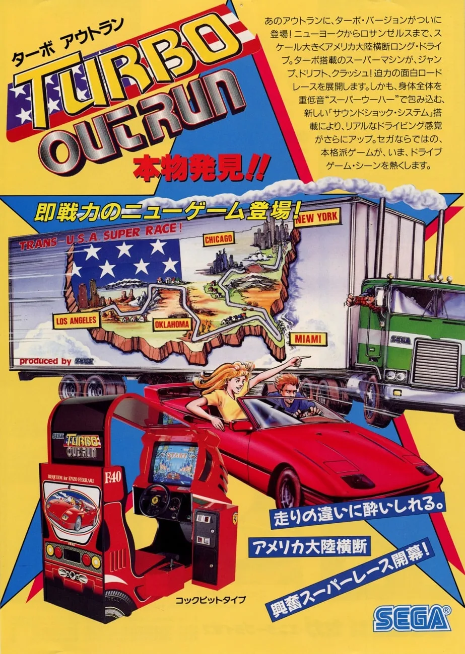 Turbo OutRun