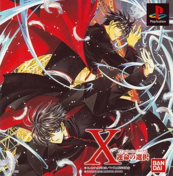 TV animation X: Unmei no Sentaku
